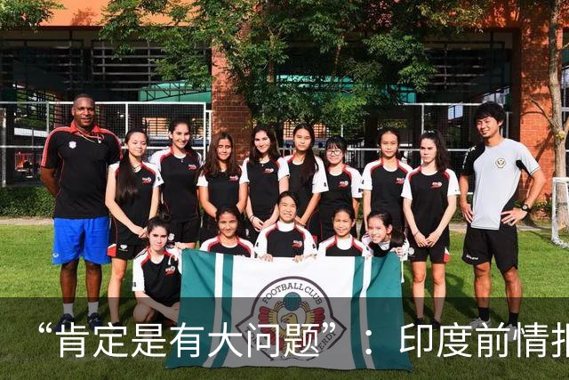“肯定是有大问题”：印度前情报官质疑巴基斯坦大量官员，在任职期间计划定居葡萄牙