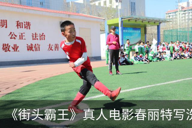《街头霸王》真人电影春丽特写洗澡戏 全身一览无余