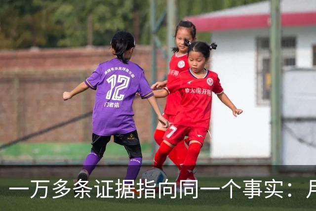 一万多条证据指向同一个事实：月球正在变得越来越小