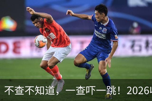 不查不知道，一查吓一跳！2026收入1亿美元的姆巴佩，私下有多壕