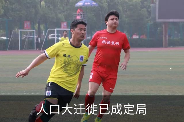 人口大迁徙已成定局?明后年,将越来越多的人会举家流入这几座城市