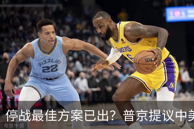 停战最佳方案已出？普京提议中美俄在深圳谈，泽连斯基连炸俄油厂