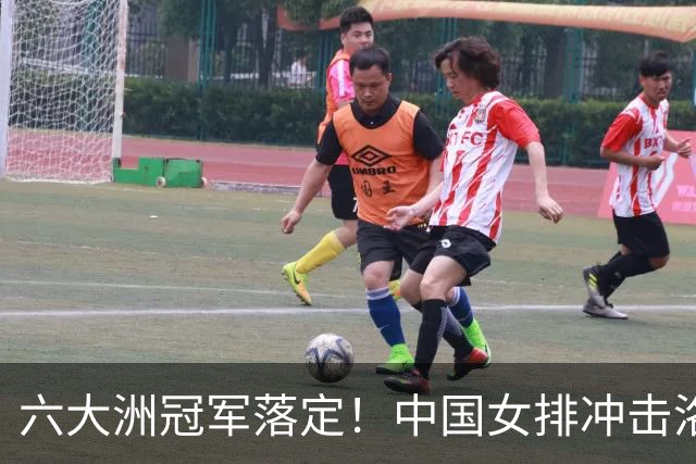 六大洲冠军落定！中国女排冲击洛杉矶奥运，只剩这条最艰难的路