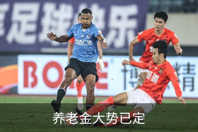 养老金大势已定? 不出意外的话, 从本月开始, 养老金或迎来3个变化