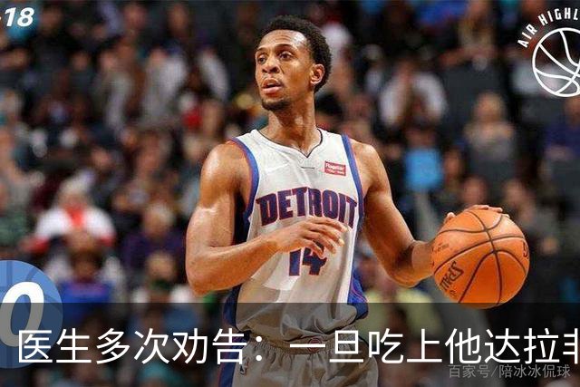 医生多次劝告：一旦吃上他达拉非，5件事就不要做了，别害了自己