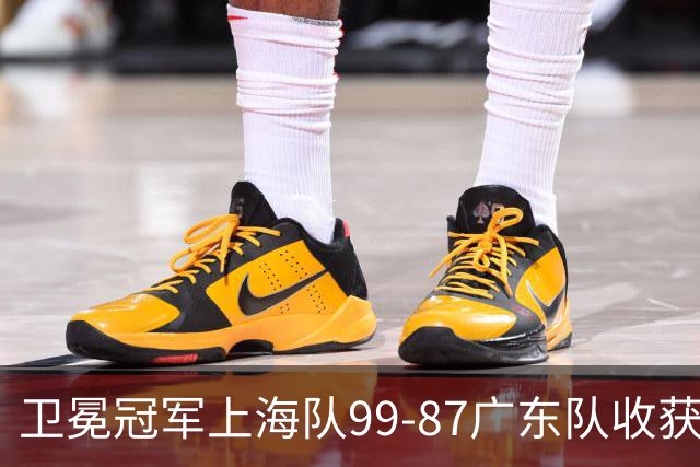 卫冕冠军上海队99-87广东队收获2连胜，全场19记三分准到离谱，李弘权27分李添荣20分拉塞尔22分