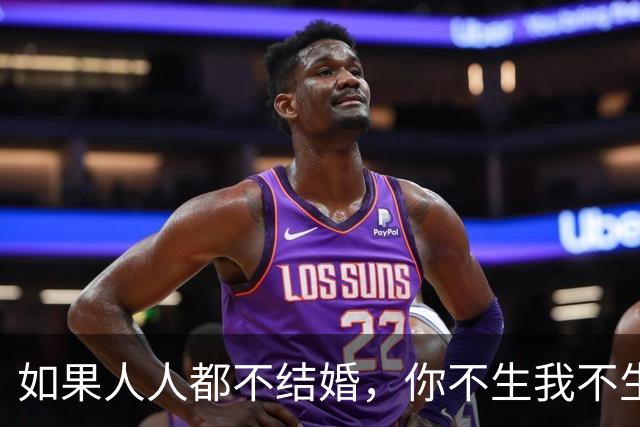 如果人人都不结婚，你不生我不生，人口降至5亿，日子会更好吗