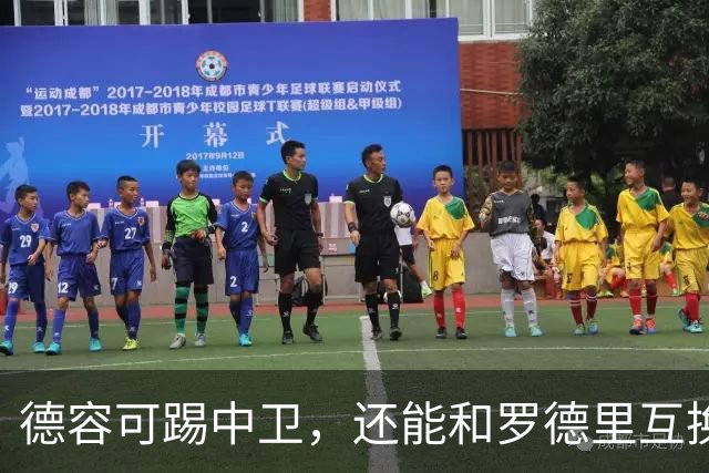 德容可踢中卫，还能和罗德里互换位置