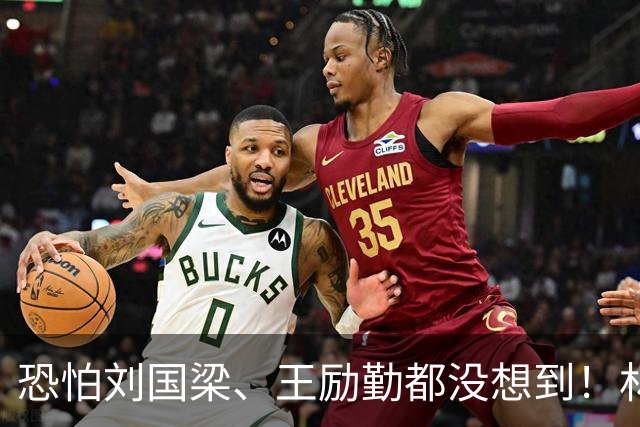 恐怕刘国梁、王励勤都没想到！林诗栋赢松岛辉空那张"丑照"，居然被《乒乓世界》拿来当封面了！没精修、脸都吼变形了，可就是带劲！