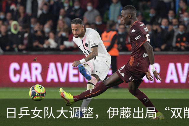 日乒女队大调整，伊藤出局“双削”入选，削球难题马琳避无可避