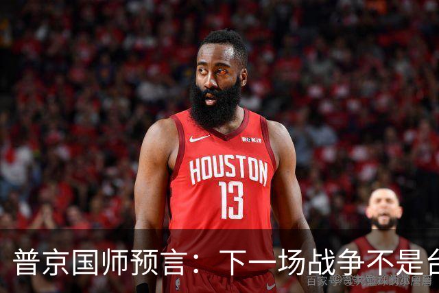 普京"国师"预言：下一场战争不是台海，不是南海，大概率是这里！
