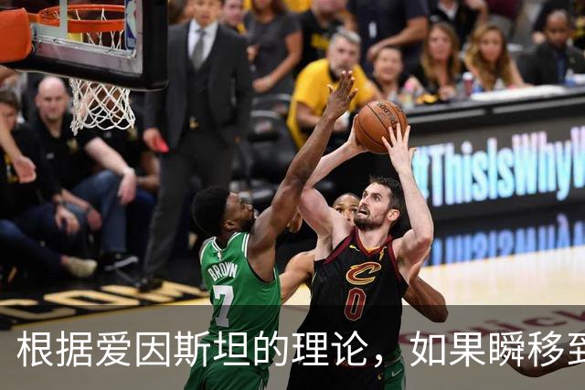 根据爱因斯坦的理论，如果瞬移到2246光年外，就能看见秦始皇登基