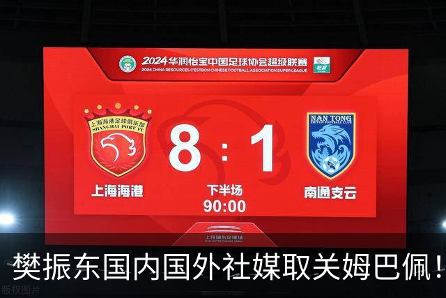 樊振东国内国外社媒取关姆巴佩！奥运冠军在大是大非面前绝不含糊