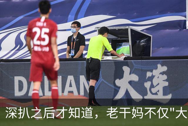 深扒之后才知道，老干妈不仅"大裁员"还干过这些事，口碑毁于一旦