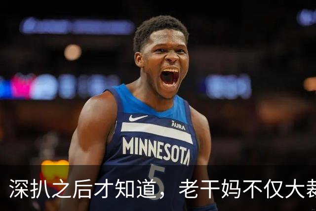 深扒之后才知道，老干妈不仅"大裁员"还干过这些事，口碑毁于一旦