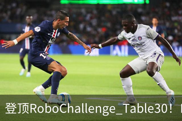 登顶RoboChallenge Table30！LoopWAM开源，与pi的部署自进化理念不谋而合