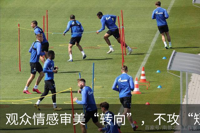 观众情感审美“转向”，不攻“短剧化”的《尚公主》更好看了