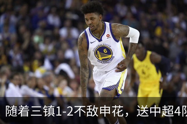 随着三镇1-2不敌申花，送中超4队提前保级，河南降级仅剩1种可能
