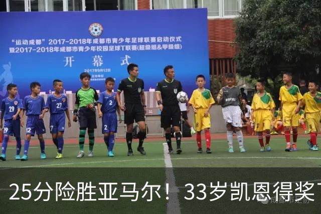 25分险胜亚马尔！33岁凯恩得奖了：单季73球夺3冠获认可，梅西第6