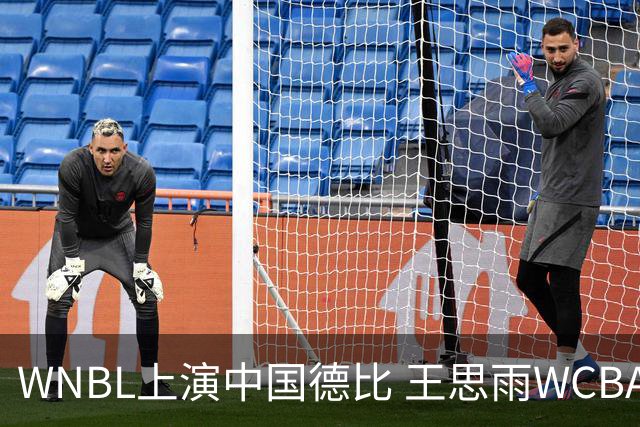 WNBL上演中国德比 王思雨WCBA新赛季将加盟山西